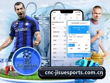 极速电竞 APP | JisuEsports